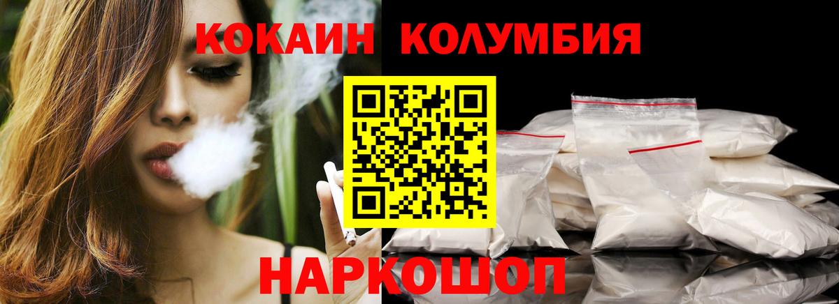 Кокаин Эквадор Гай