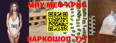 альфа пвп Кунгур