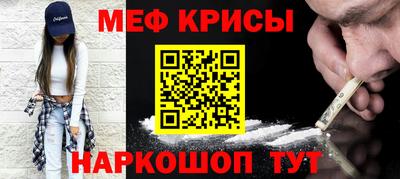 альфа пвп Кунгур