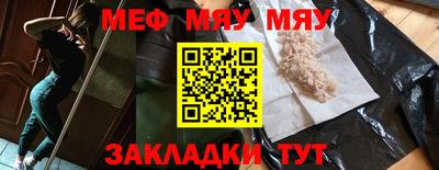 метадон Кулебаки