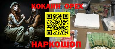 метадон Кулебаки