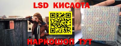 альфа пвп Кунгур