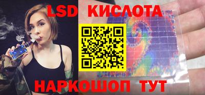 альфа пвп Кунгур