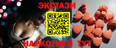 альфа пвп Кунгур