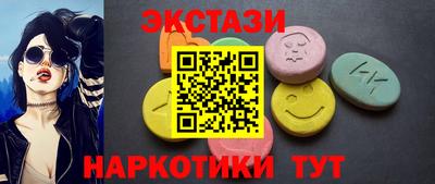 альфа пвп Кунгур