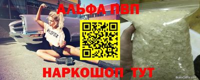 амф Кумертау