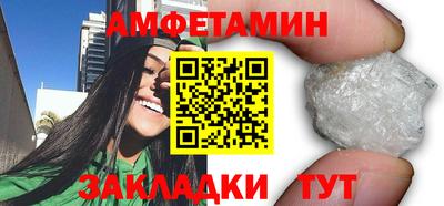 амф Кумертау