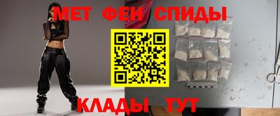 альфа пвп Кунгур