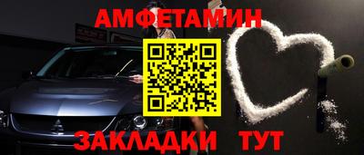 амф Кумертау