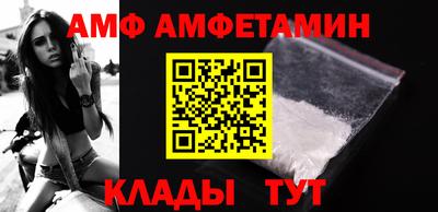 альфа пвп Кунгур