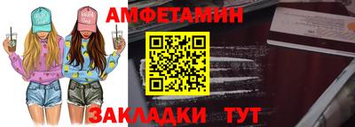 амф Кумертау