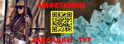 амф Кумертау