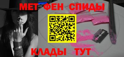 метадон Кулебаки