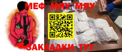 метадон Кулебаки