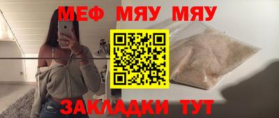 метадон Кулебаки