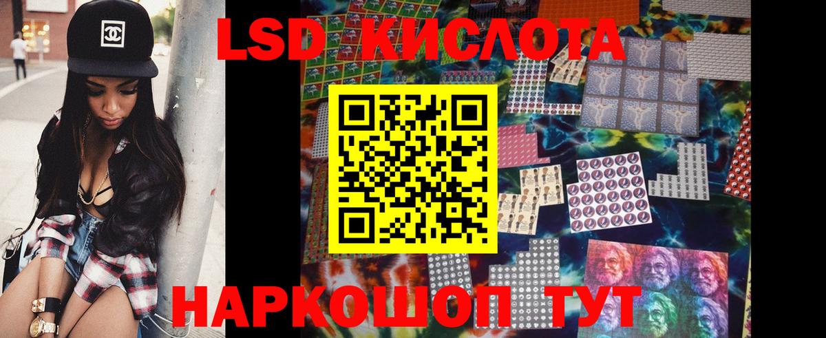Гай  LSD-25 экстази ecstasy  Вход с VPN  LSD-25 экстази ecstasy 