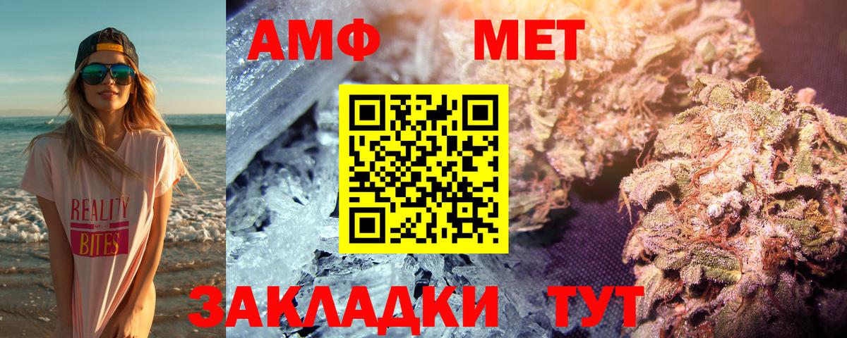 Метамфетамин Декстрометамфетамин 99.9% Гай