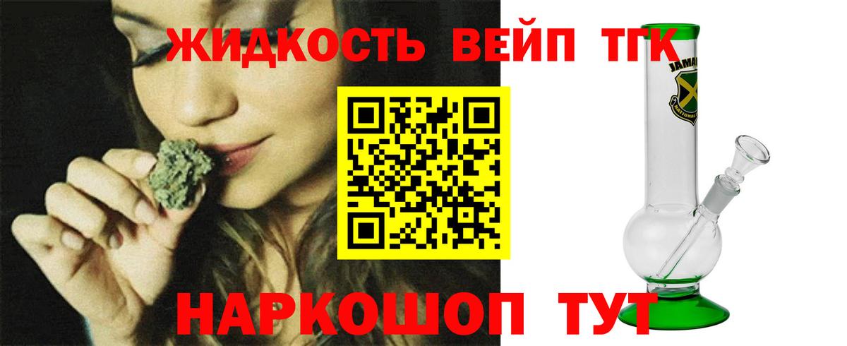 Дистиллят ТГК гашишное масло Гай